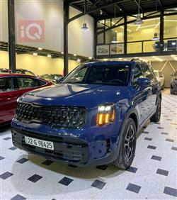 كيا تيلوريد